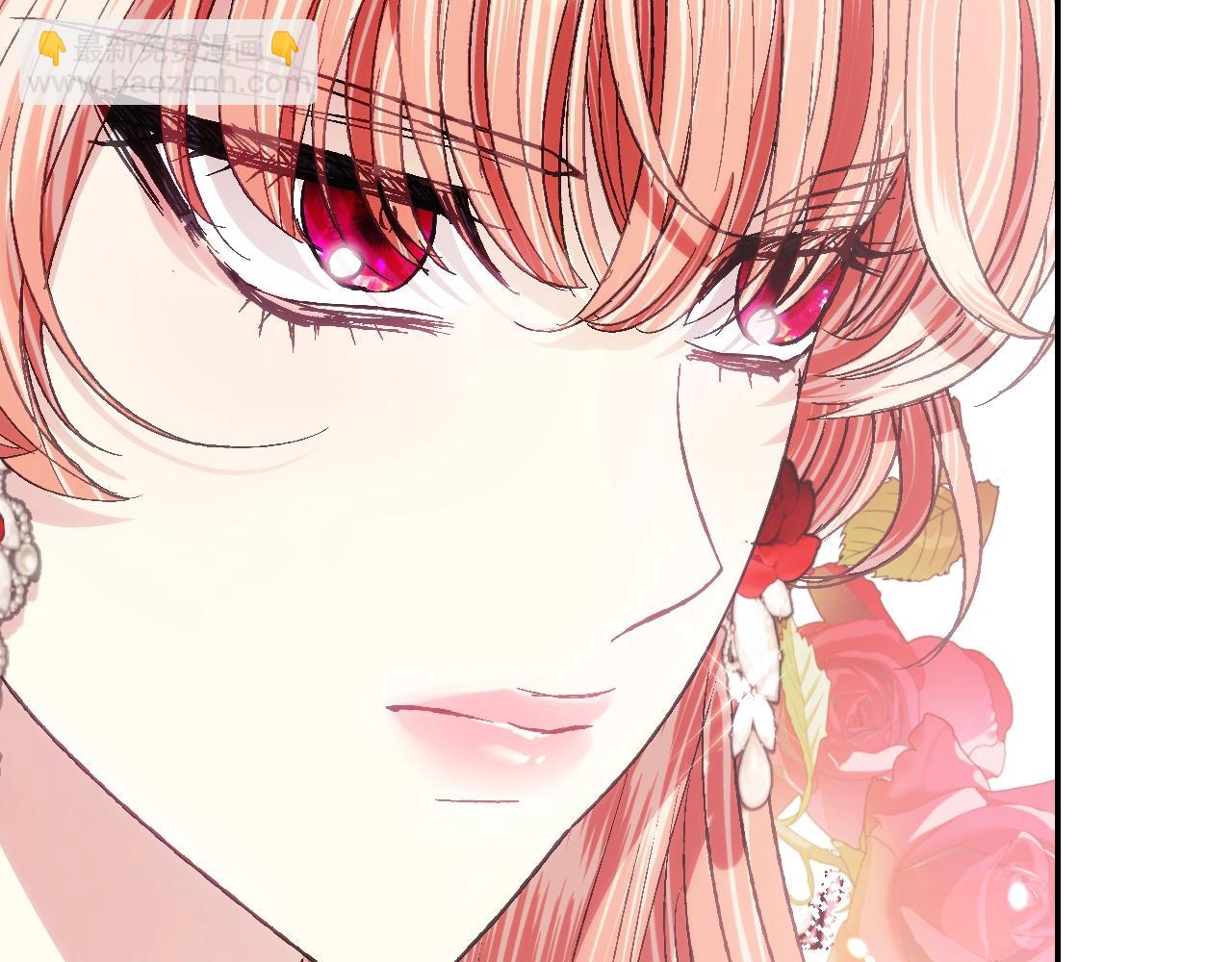 爸，這個婚我不結！ - 第69話 成人禮(5/6) - 8