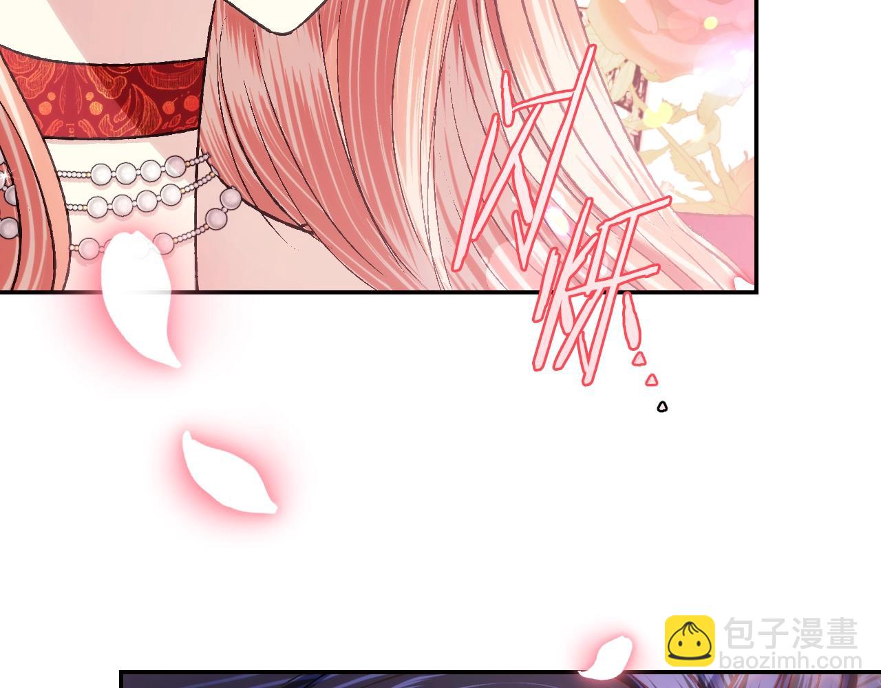 爸，這個婚我不結！ - 第69話 成人禮(5/6) - 1