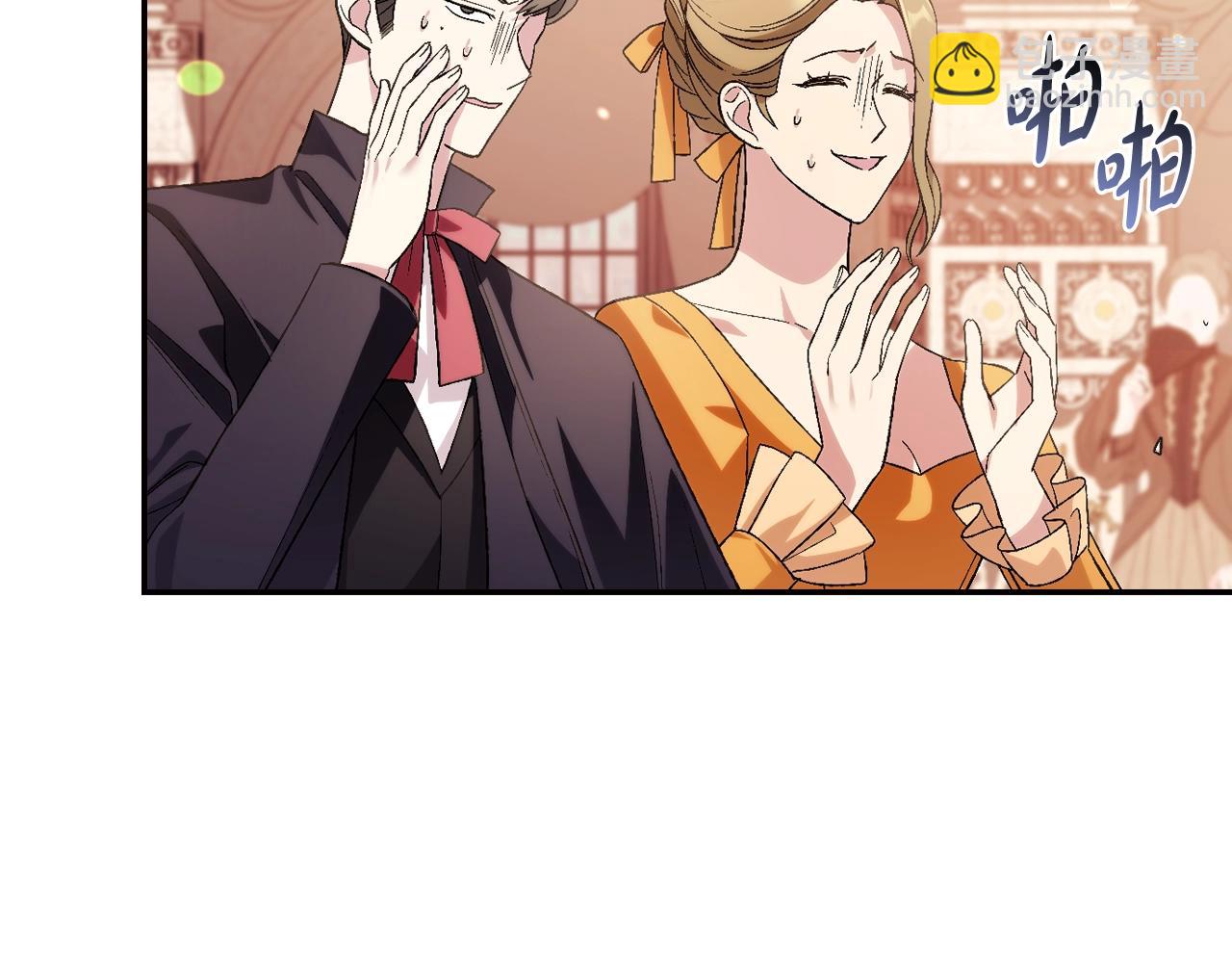 爸，這個婚我不結！ - 第69話 成人禮(5/6) - 8