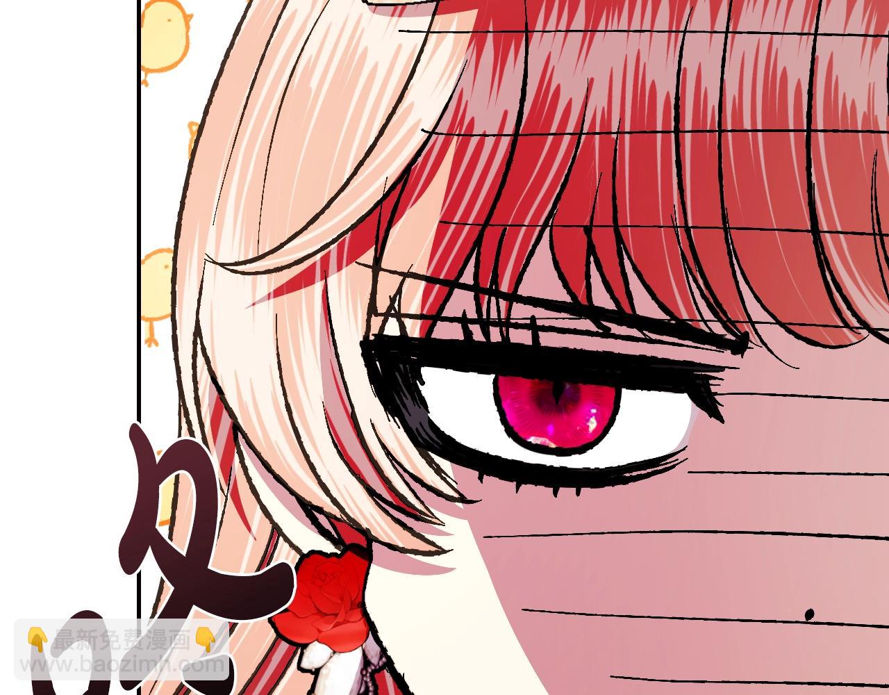 爸，這個婚我不結！ - 第69話 成人禮(5/6) - 7