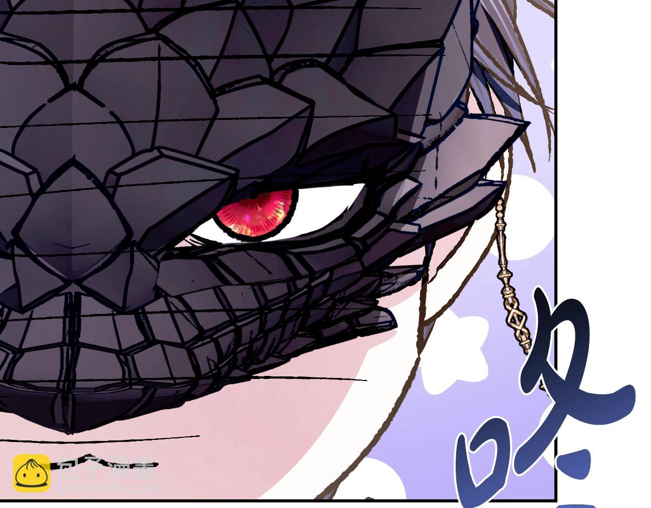 爸，這個婚我不結！ - 第69話 成人禮(5/6) - 1