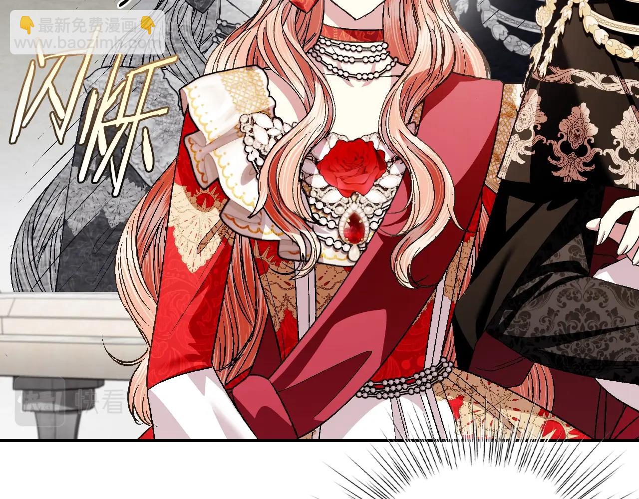 爸，這個婚我不結！ - 第69話 成人禮(5/6) - 4