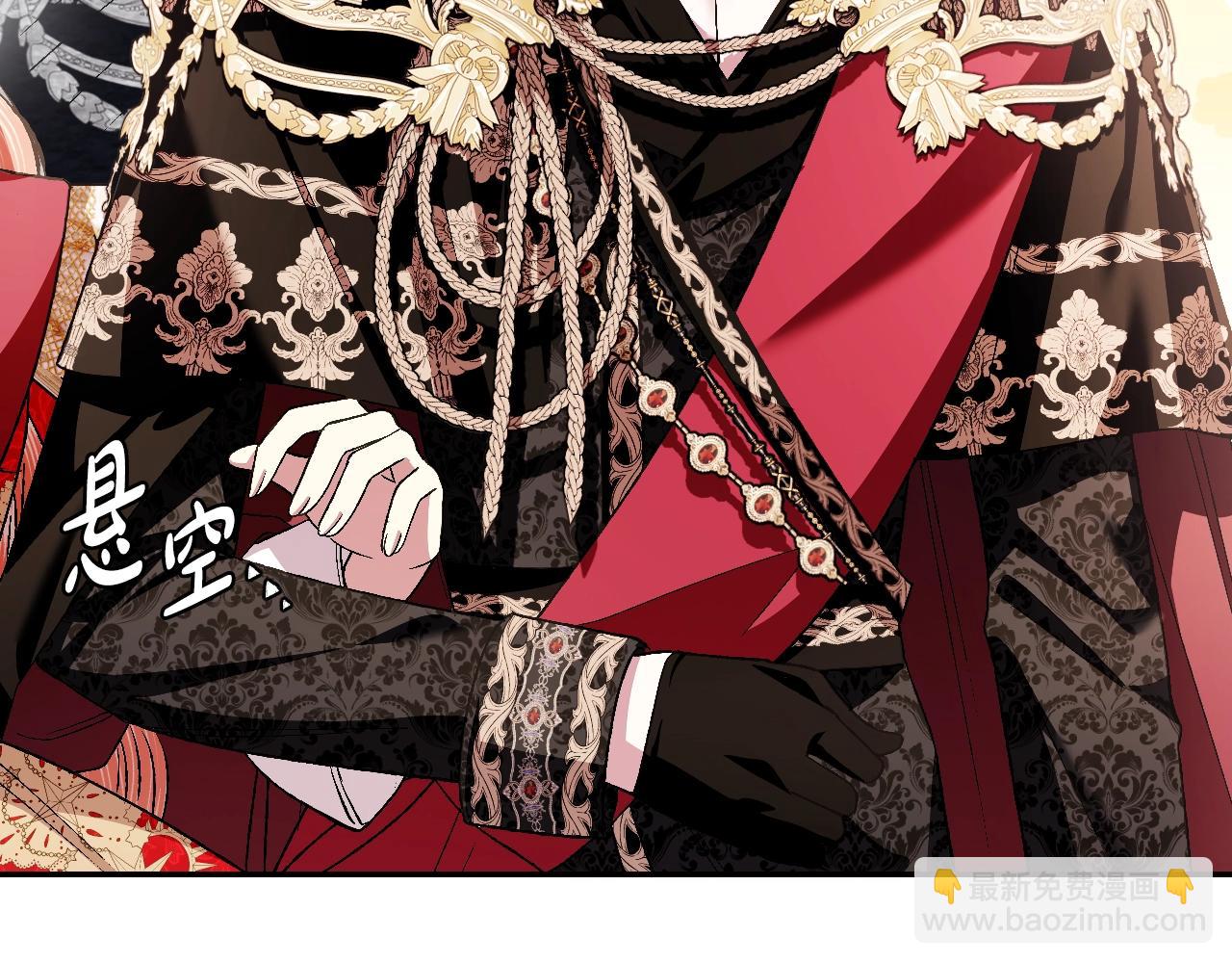 爸，這個婚我不結！ - 第69話 成人禮(5/6) - 6