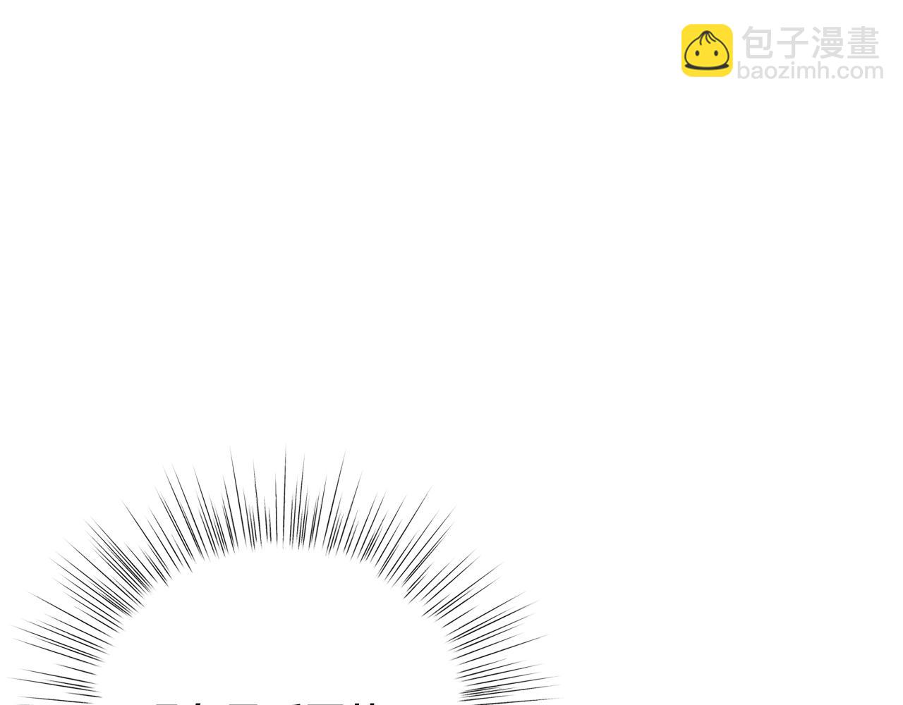 爸，這個婚我不結！ - 第69話 成人禮(5/6) - 7