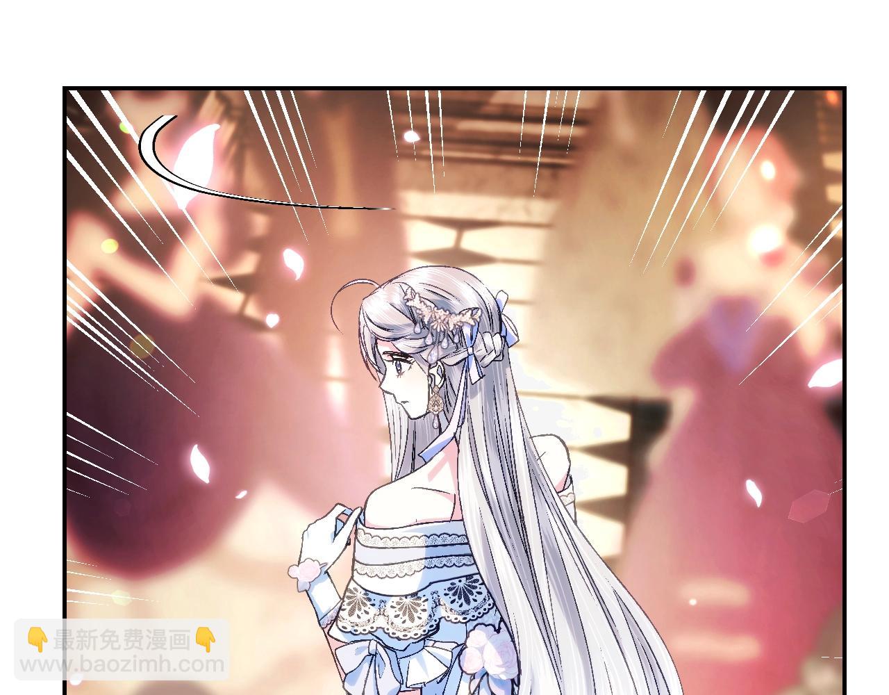 爸，這個婚我不結！ - 第69話 成人禮(5/6) - 3