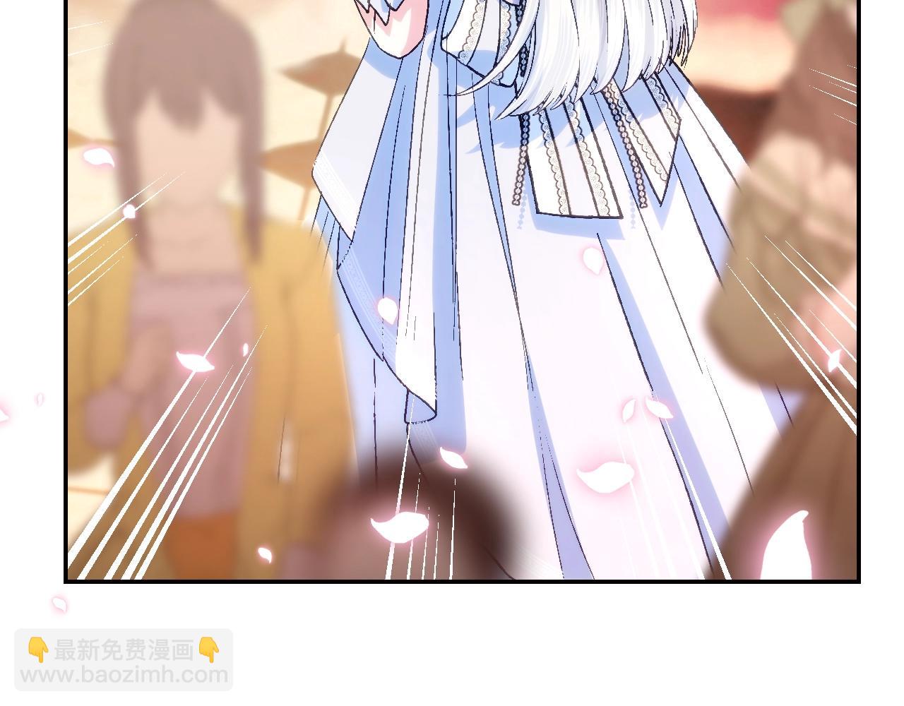 爸，這個婚我不結！ - 第69話 成人禮(5/6) - 4