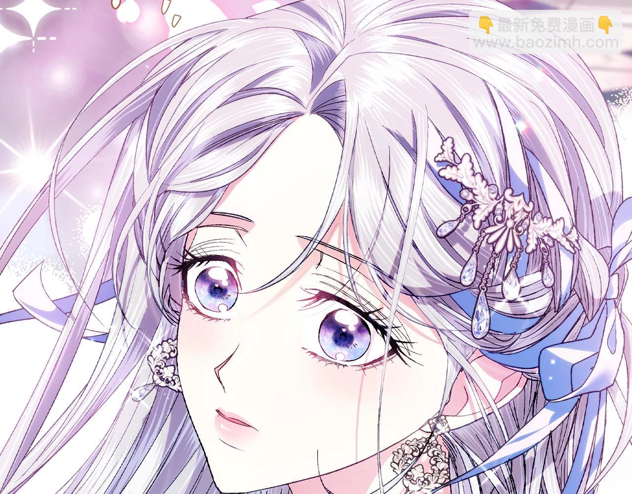 爸，這個婚我不結！ - 第69話 成人禮(5/6) - 7