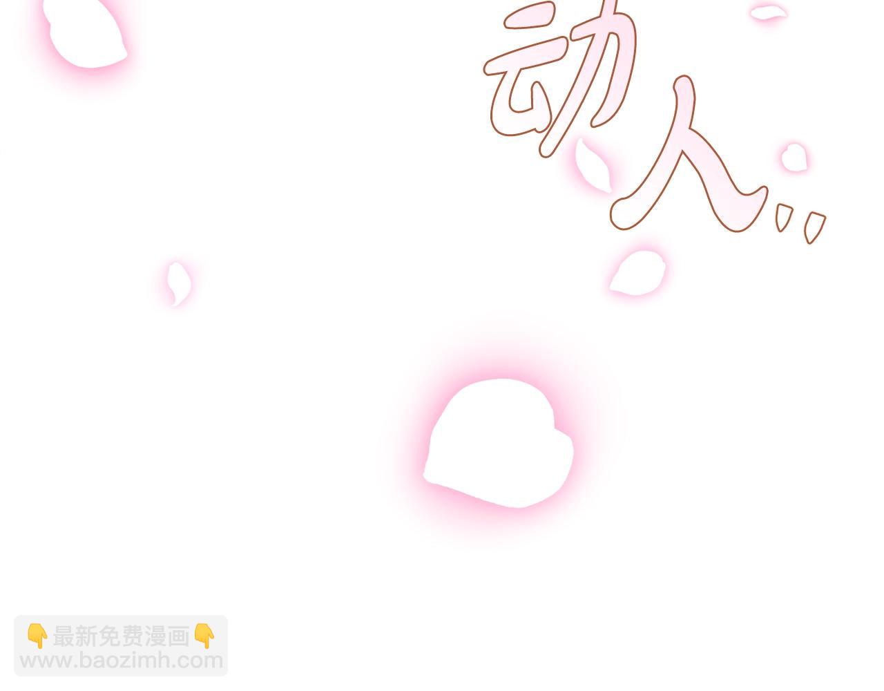 爸，這個婚我不結！ - 第69話 成人禮(5/6) - 1