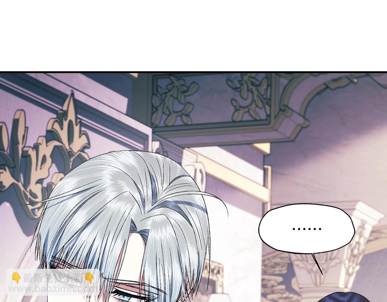 爸，這個婚我不結！ - 第69話 成人禮(1/6) - 5