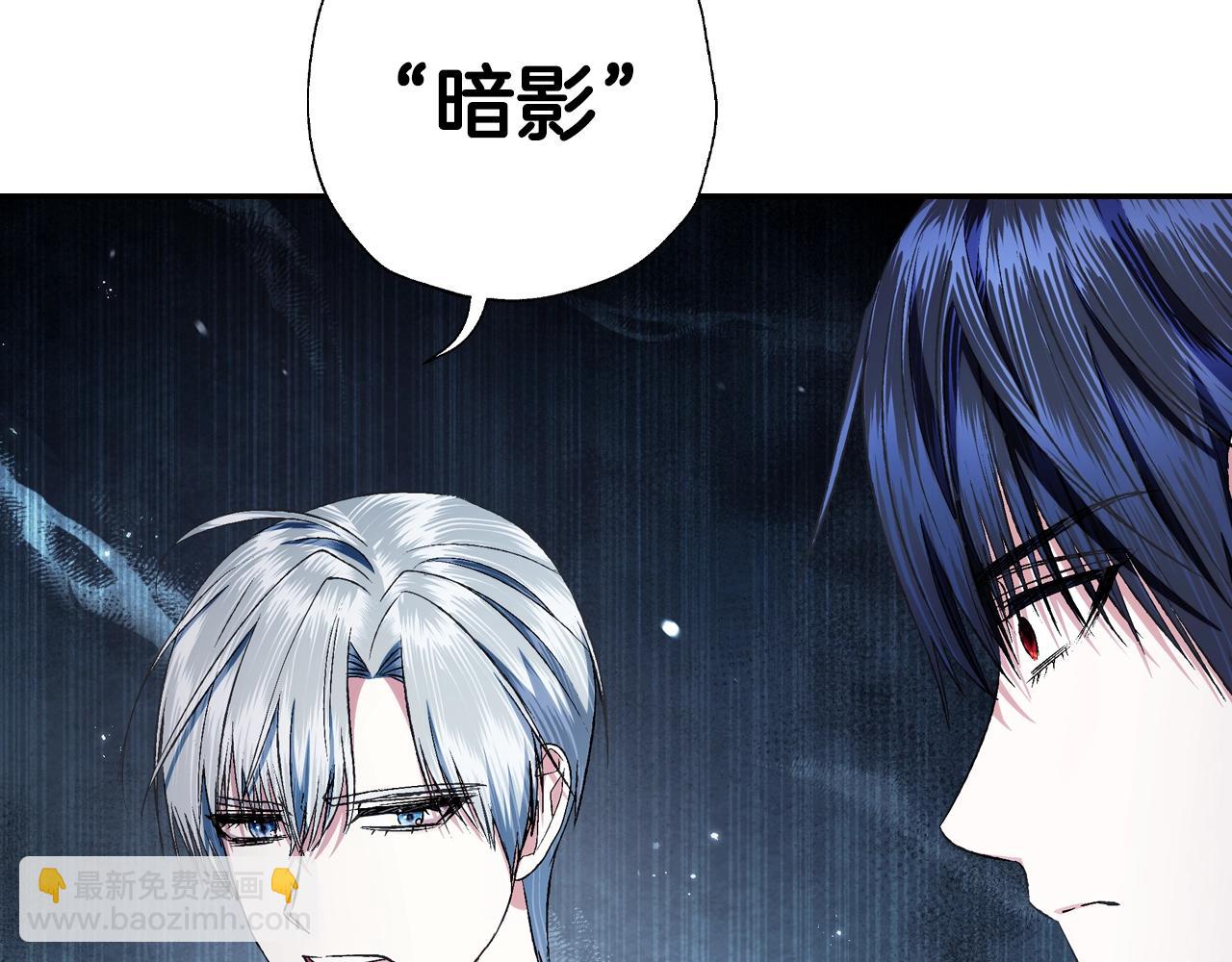 爸，這個婚我不結！ - 第69話 成人禮(1/6) - 5