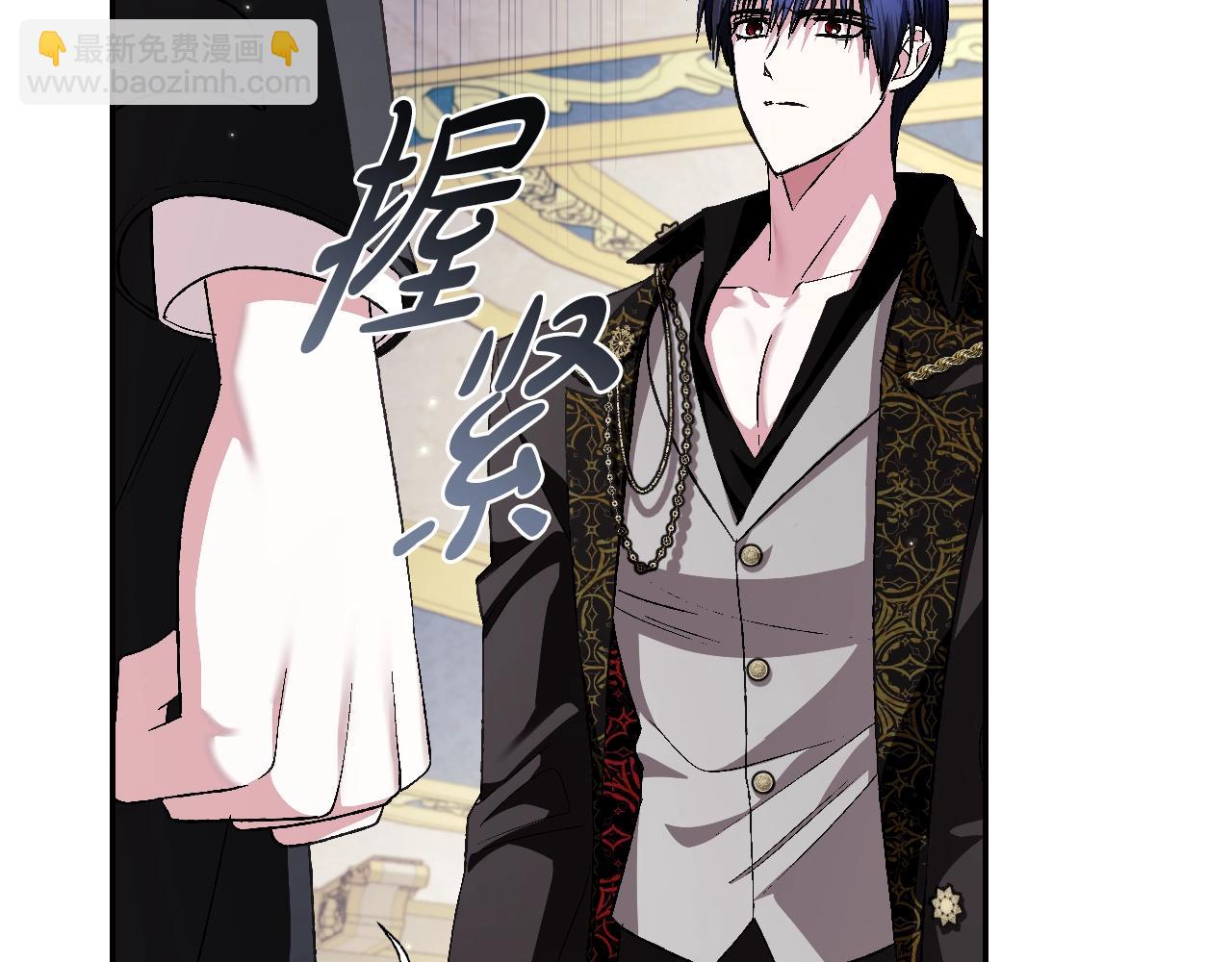 爸，這個婚我不結！ - 第69話 成人禮(1/6) - 3