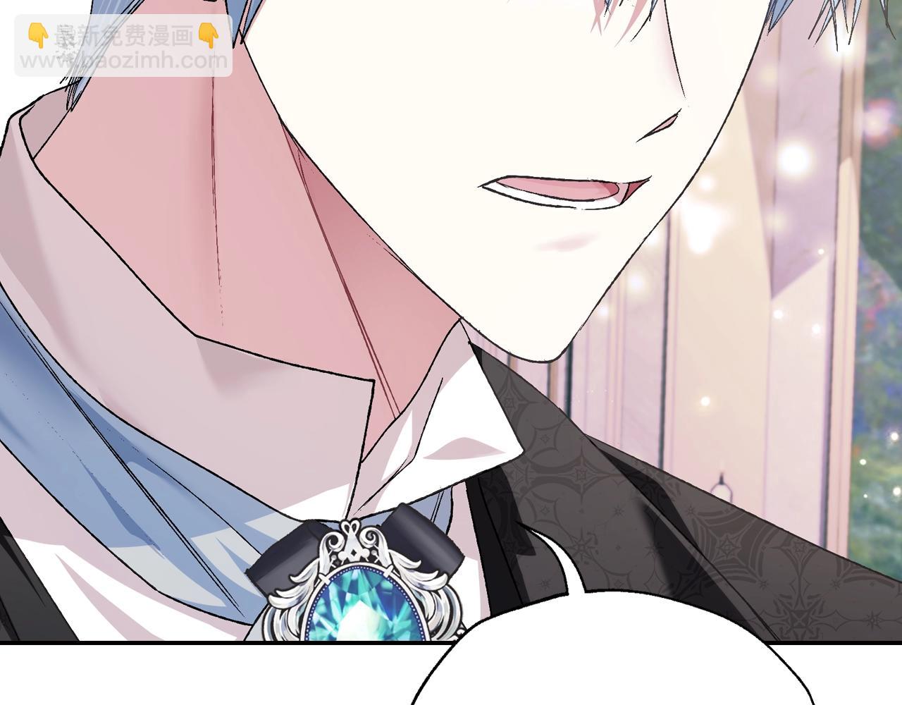 爸，這個婚我不結！ - 第69話 成人禮(1/6) - 8