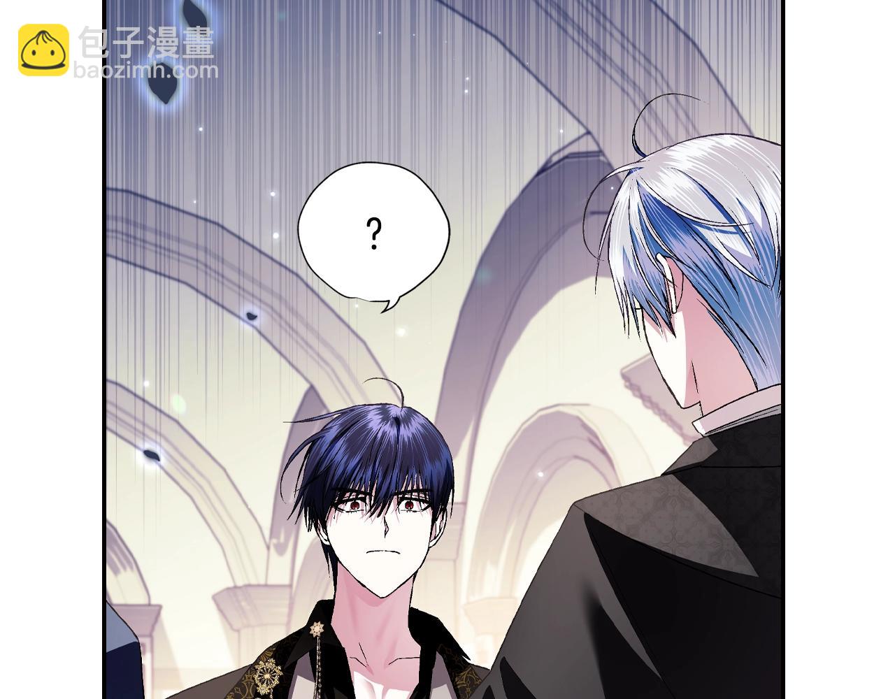 爸，這個婚我不結！ - 第69話 成人禮(1/6) - 6