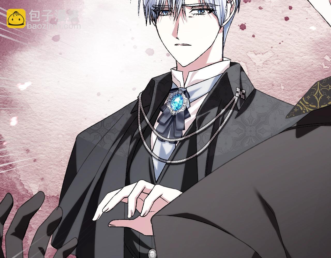 爸，這個婚我不結！ - 第69話 成人禮(2/6) - 3