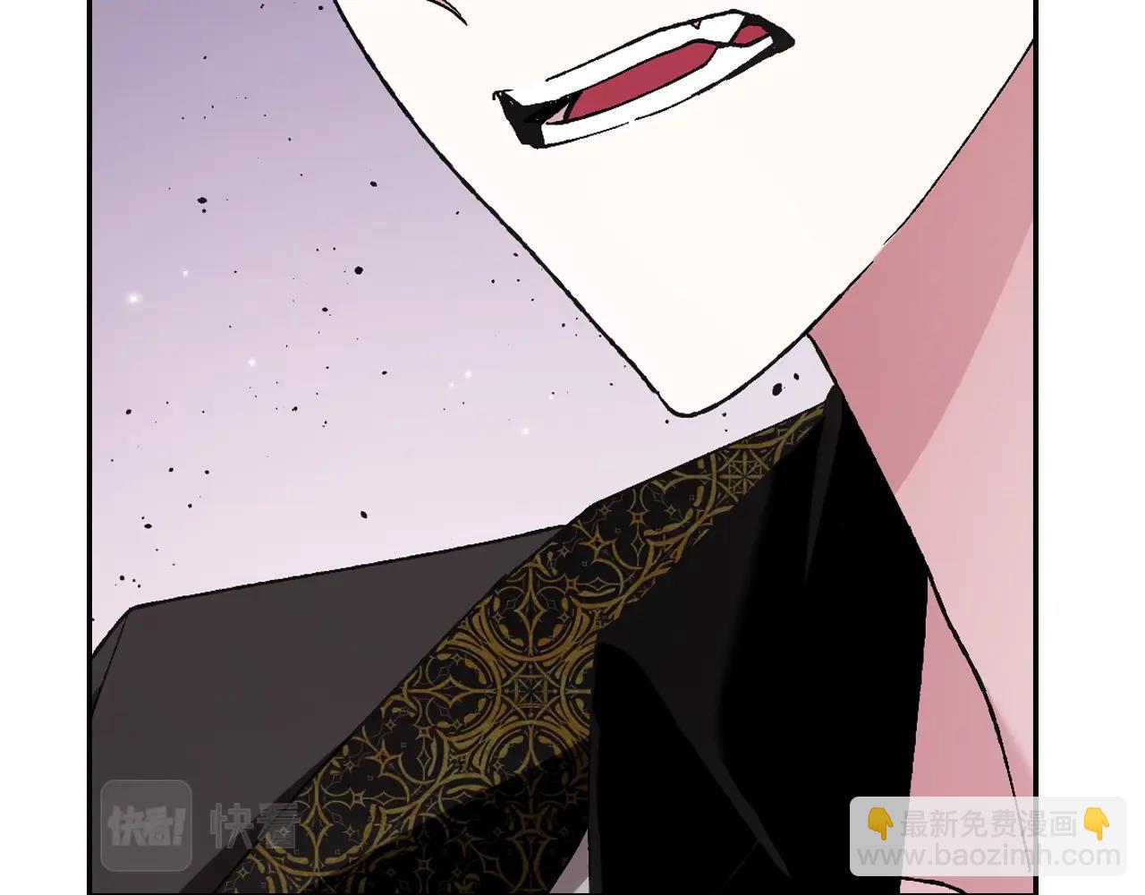 爸，這個婚我不結！ - 第69話 成人禮(2/6) - 8