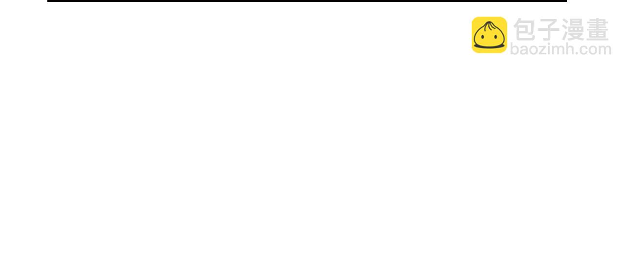 爸，這個婚我不結！ - 第69話 成人禮(2/6) - 1