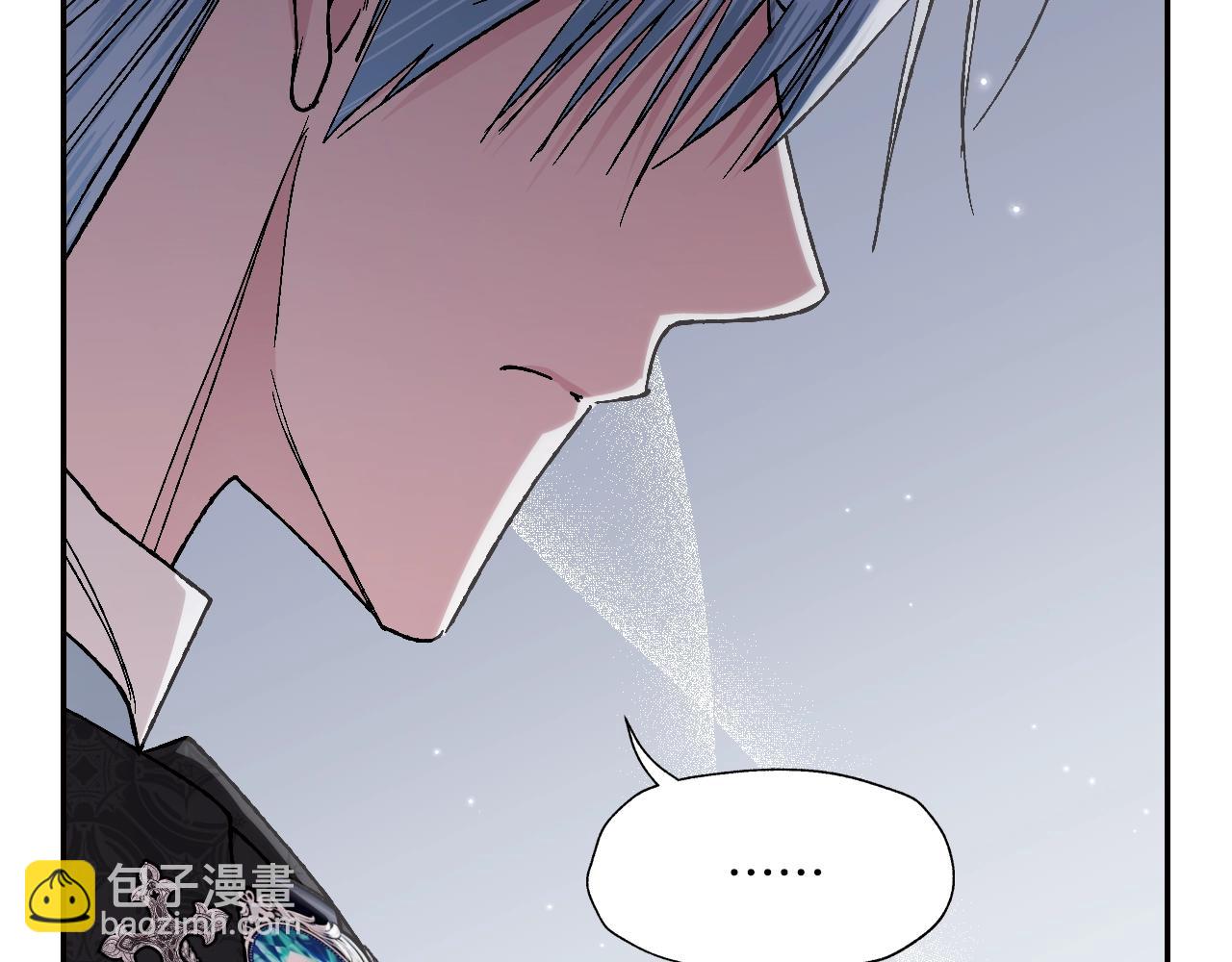 爸，這個婚我不結！ - 第69話 成人禮(2/6) - 3