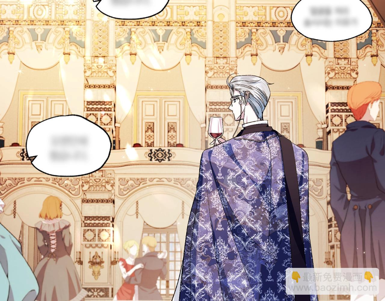 爸，這個婚我不結！ - 第71話 不許欺負她！(1/6) - 3