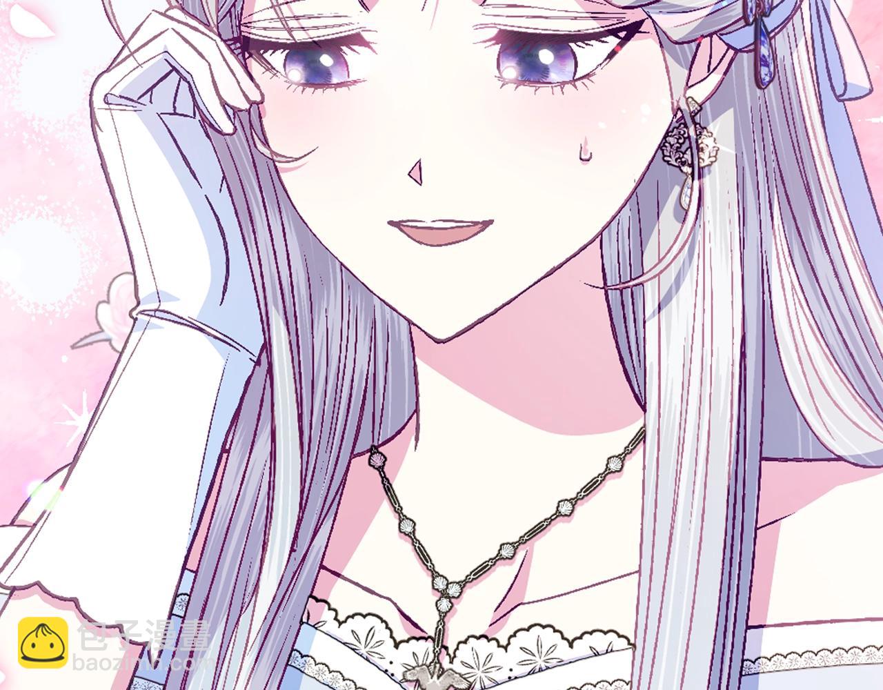 爸，這個婚我不結！ - 第71話 不許欺負她！(3/6) - 8