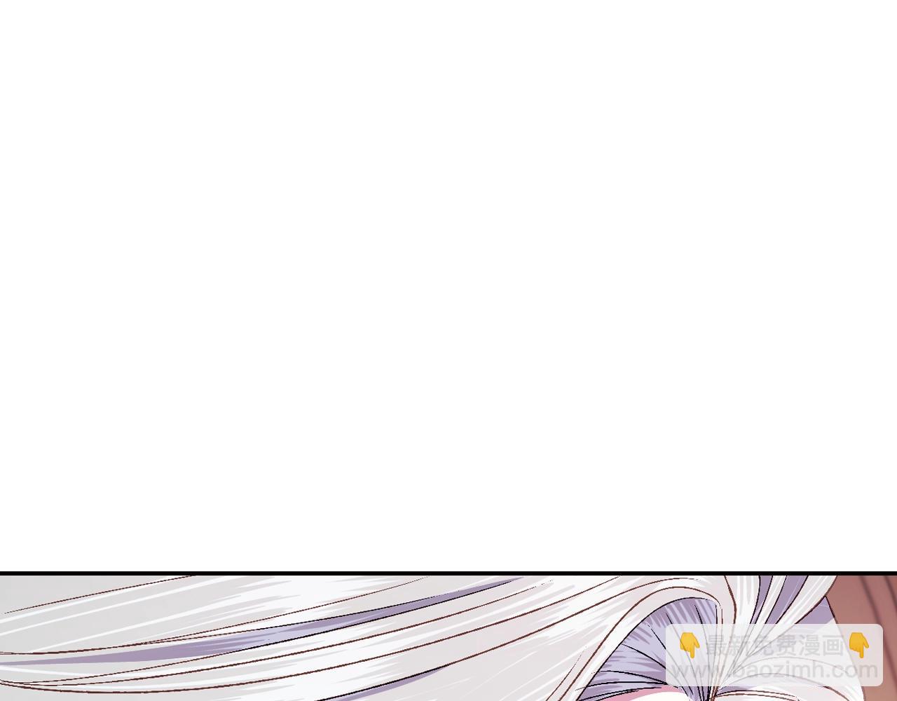 爸，這個婚我不結！ - 第71話 不許欺負她！(3/6) - 2