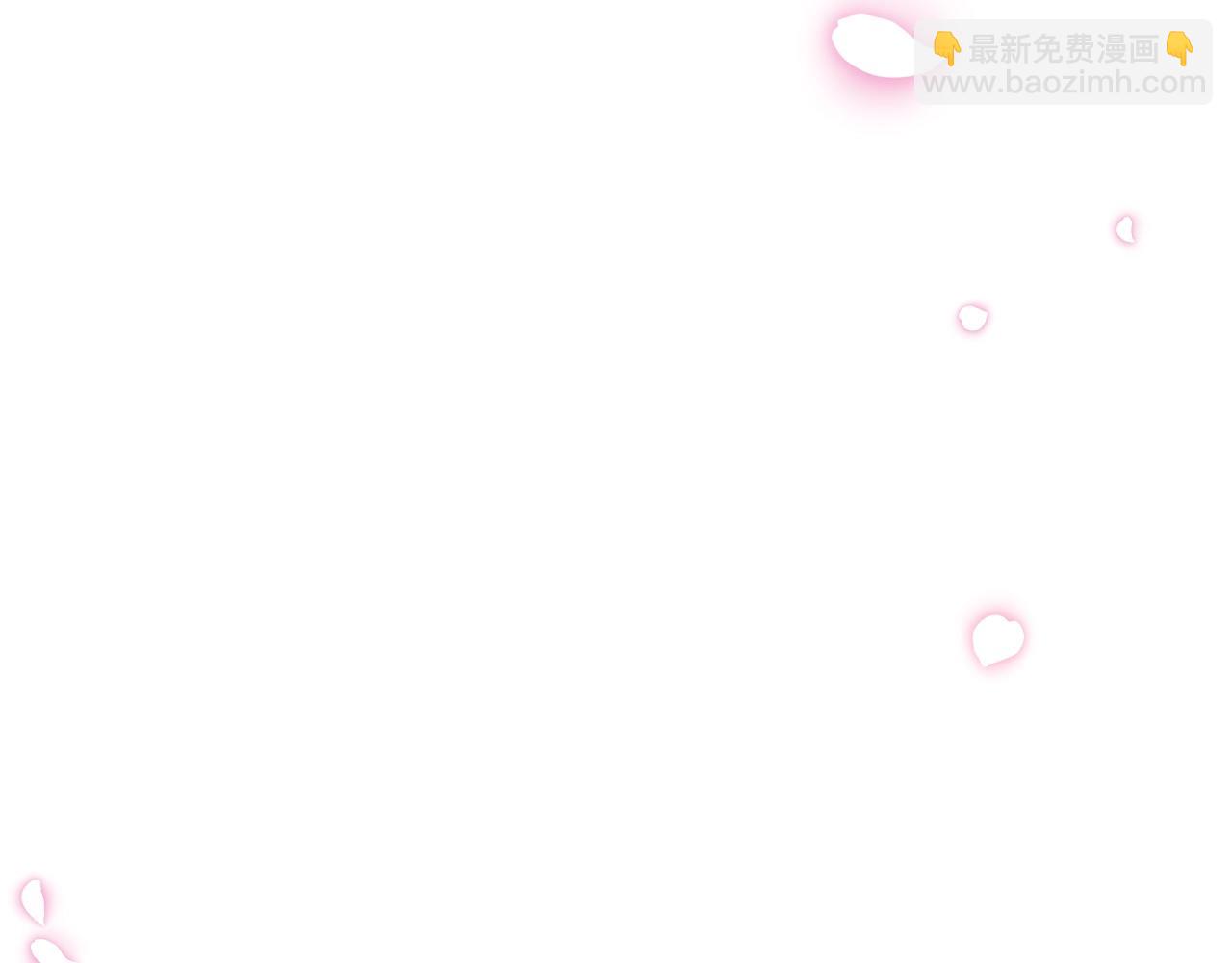 爸，這個婚我不結！ - 第71話 不許欺負她！(3/6) - 7