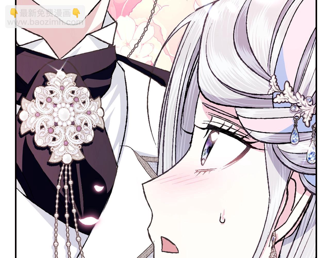 爸，這個婚我不結！ - 第71話 不許欺負她！(3/6) - 6