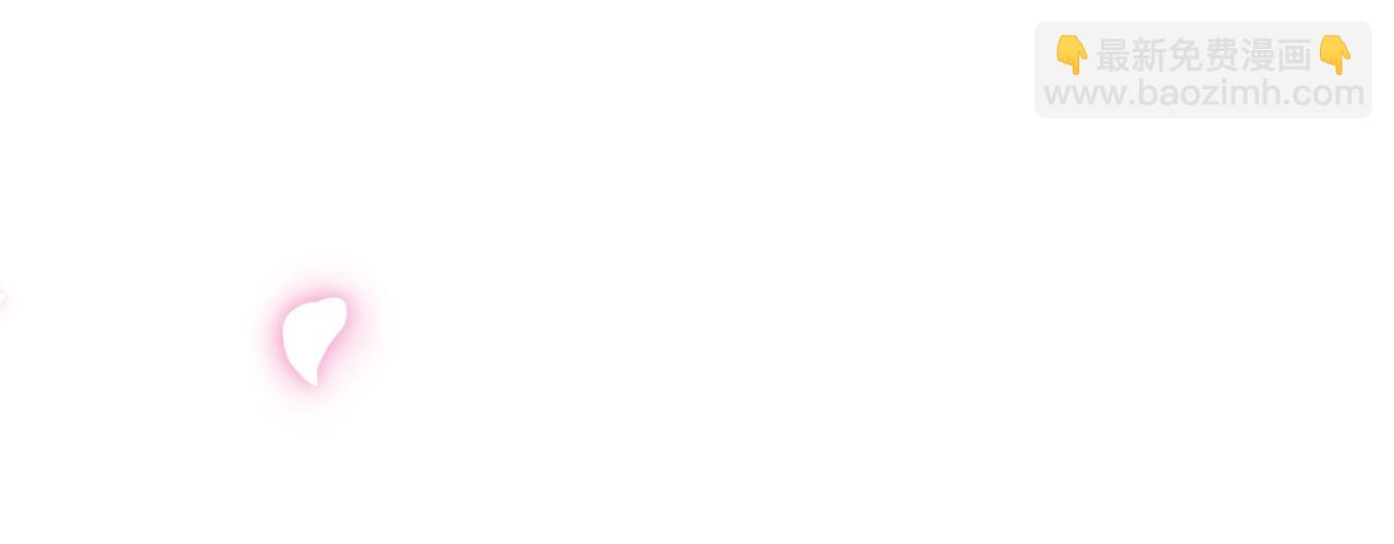 爸，這個婚我不結！ - 第71話 不許欺負她！(3/6) - 8