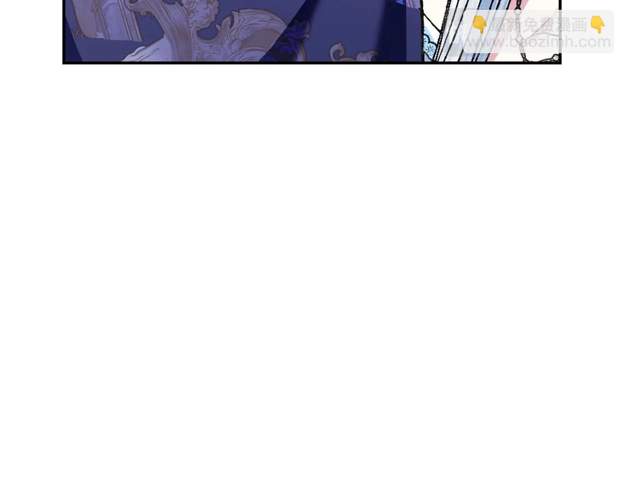 爸，這個婚我不結！ - 第71話 不許欺負她！(3/6) - 4