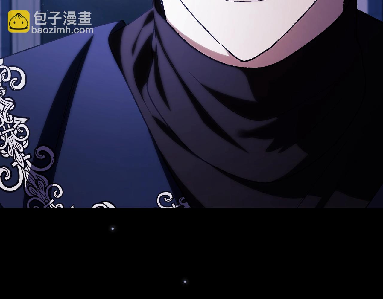 爸，這個婚我不結！ - 第71話 不許欺負她！(1/6) - 1