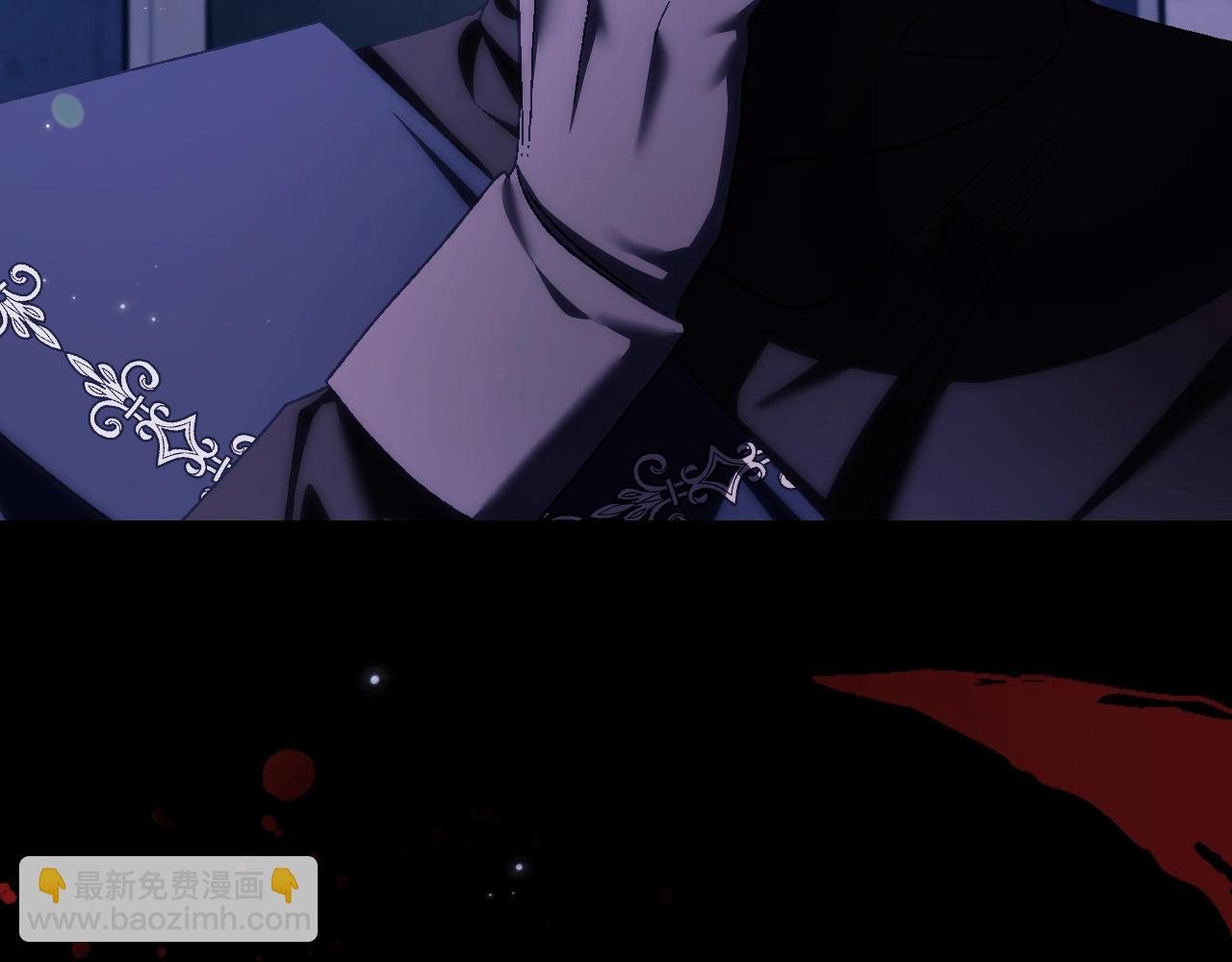 爸，這個婚我不結！ - 第71話 不許欺負她！(1/6) - 1