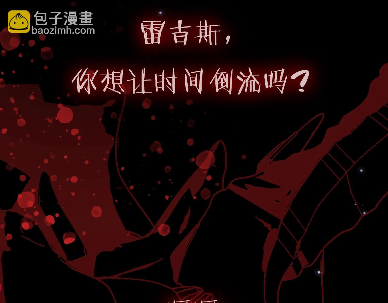 爸，這個婚我不結！ - 第71話 不許欺負她！(1/6) - 2