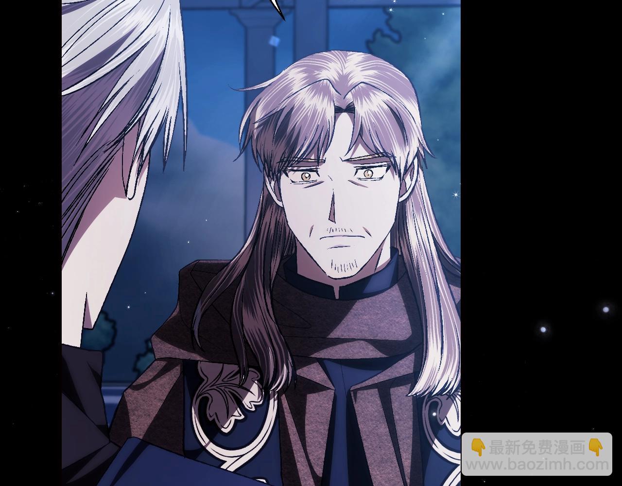 爸，這個婚我不結！ - 第71話 不許欺負她！(2/6) - 8