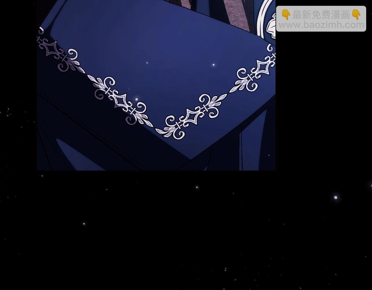 爸，這個婚我不結！ - 第71話 不許欺負她！(2/6) - 1