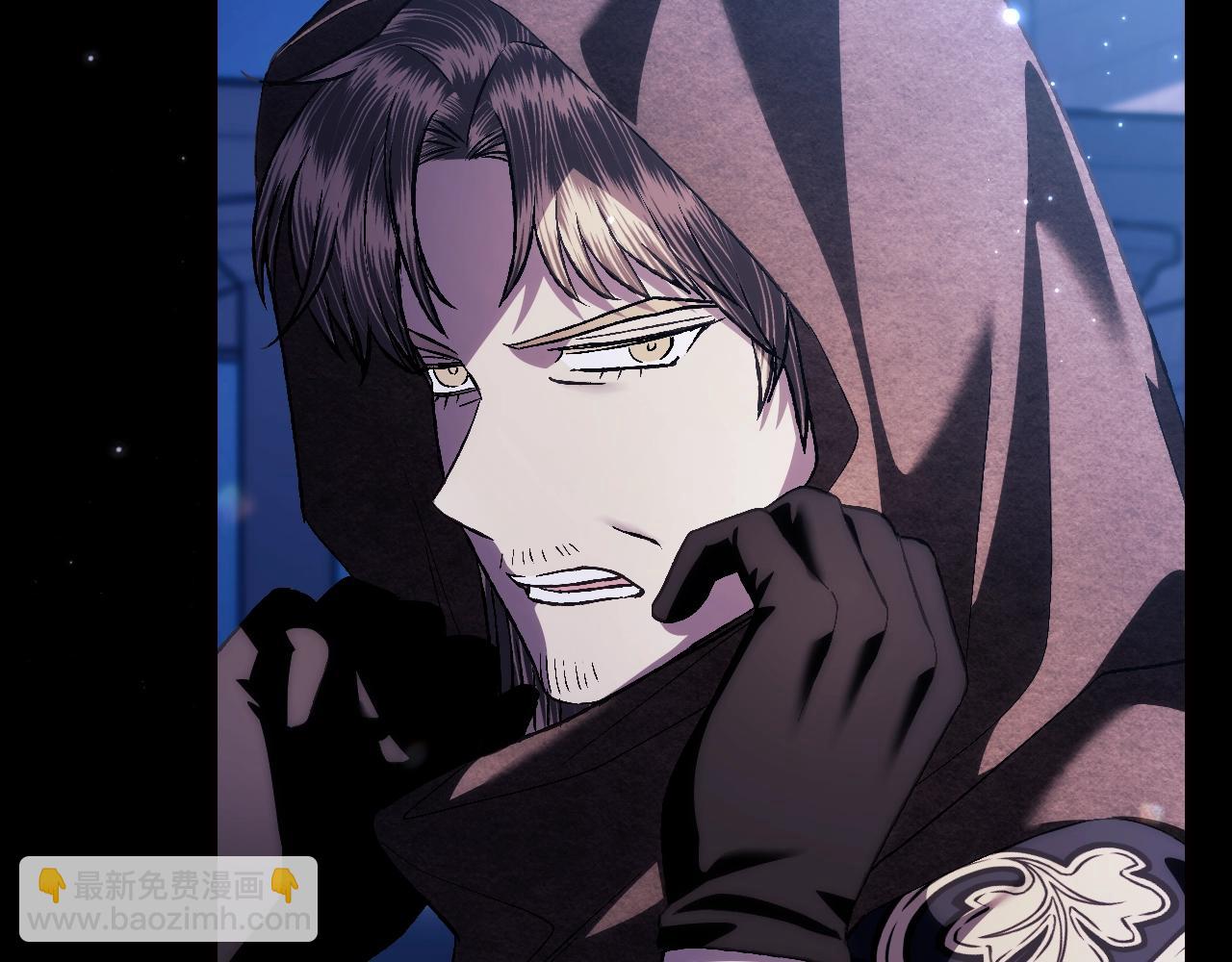 爸，這個婚我不結！ - 第71話 不許欺負她！(2/6) - 3