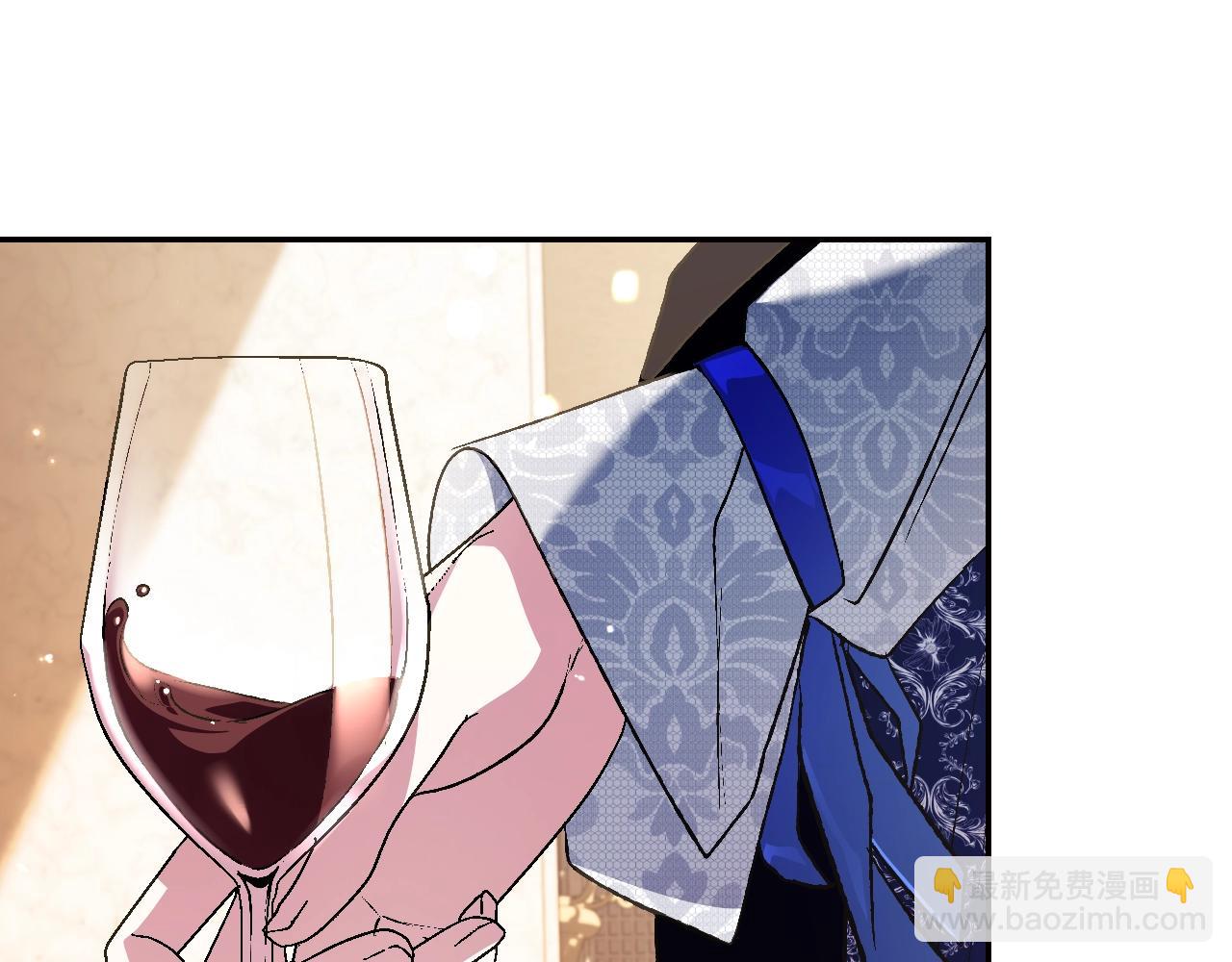 爸，這個婚我不結！ - 第71話 不許欺負她！(2/6) - 3