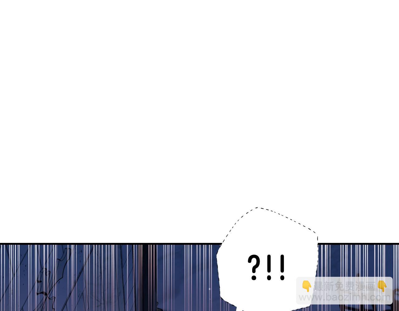 爸，這個婚我不結！ - 第71話 不許欺負她！(2/6) - 4