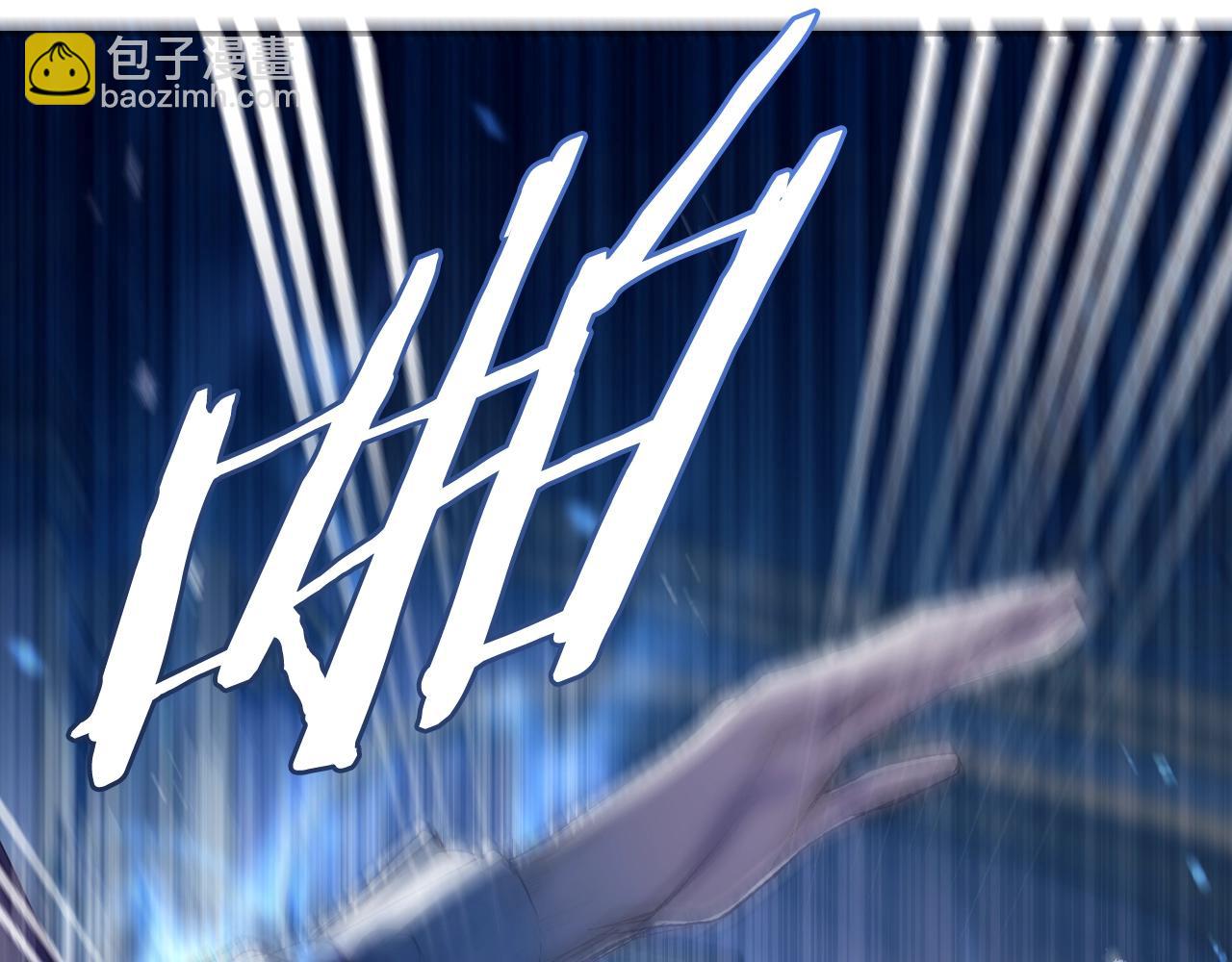 爸，這個婚我不結！ - 第71話 不許欺負她！(2/6) - 8