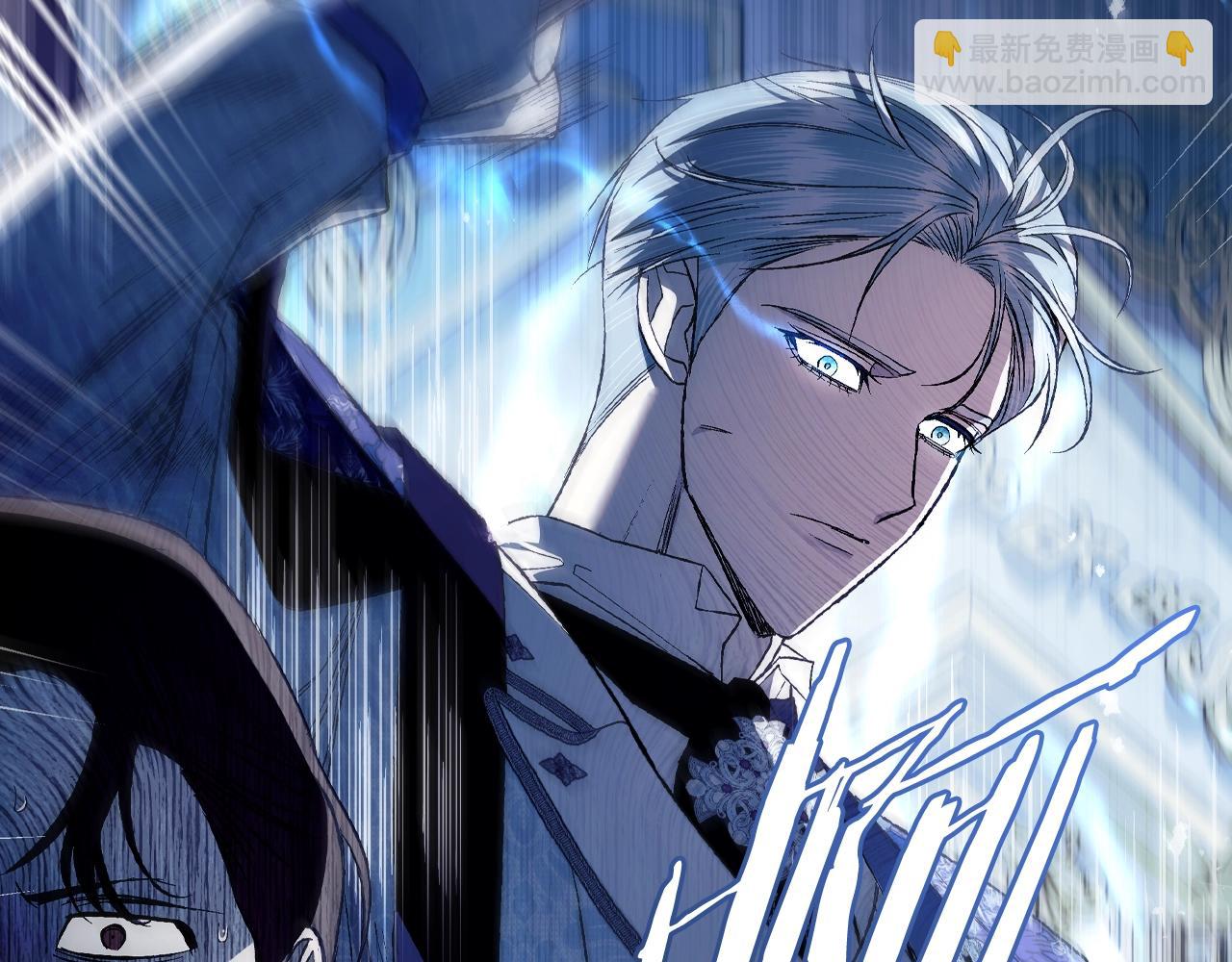 爸，這個婚我不結！ - 第71話 不許欺負她！(2/6) - 1