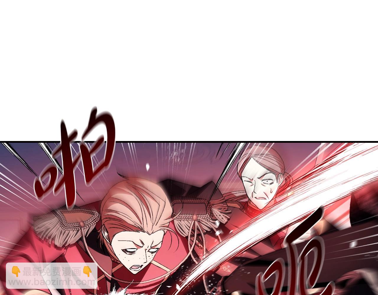 爸，這個婚我不結！ - 第73話 被發現了(3/5) - 6