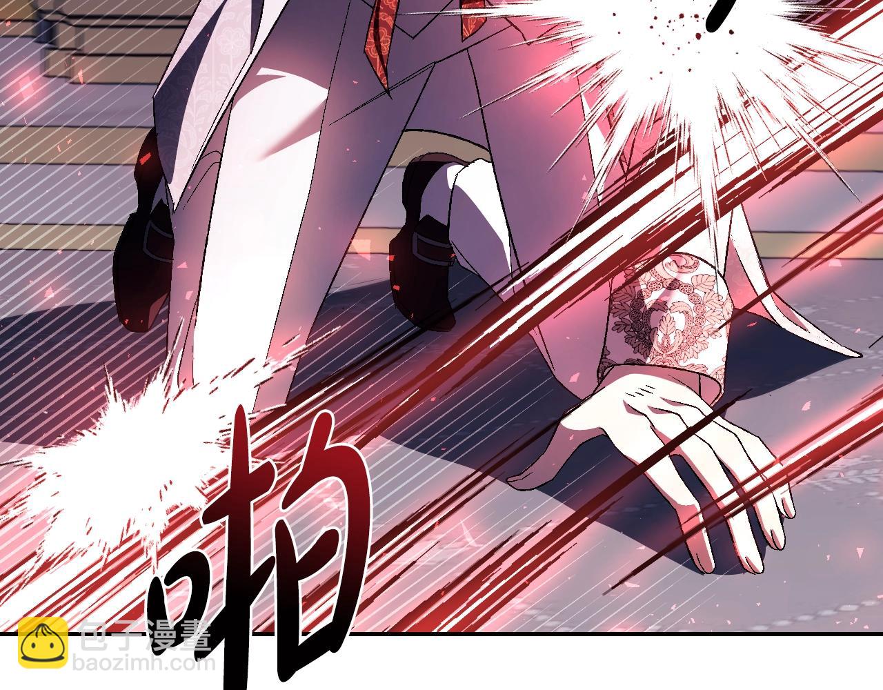 爸，這個婚我不結！ - 第73話 被發現了(3/5) - 3