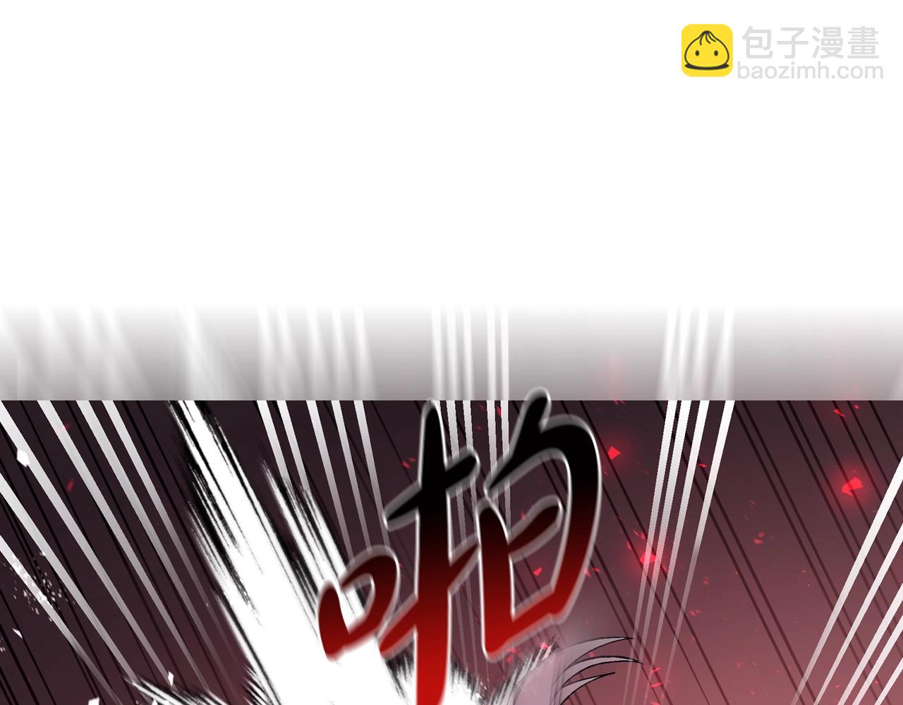 爸，這個婚我不結！ - 第73話 被發現了(3/5) - 3