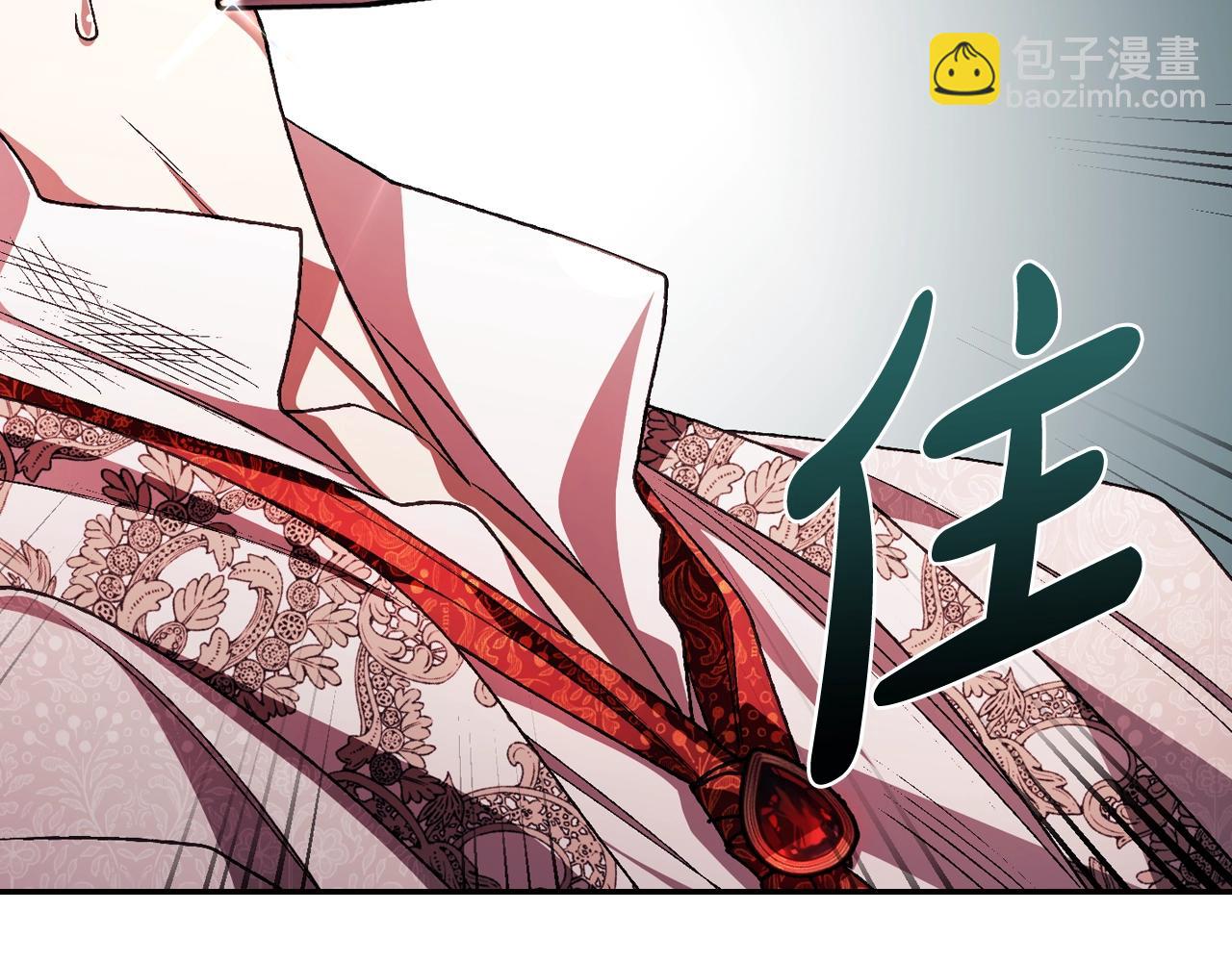 爸，這個婚我不結！ - 第73話 被發現了(3/5) - 7