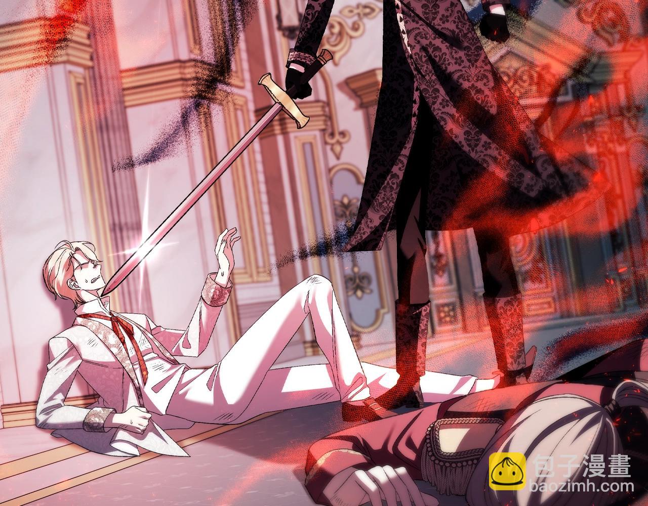 爸，這個婚我不結！ - 第73話 被發現了(3/5) - 2