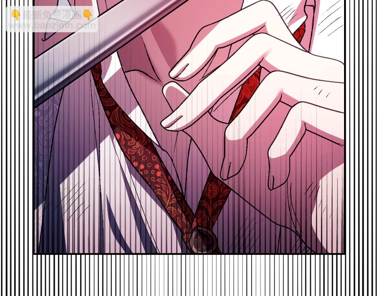 爸，這個婚我不結！ - 第73話 被發現了(3/5) - 1