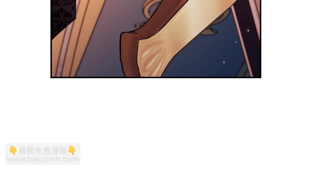 爸，這個婚我不結！ - 第73話 被發現了(3/5) - 2