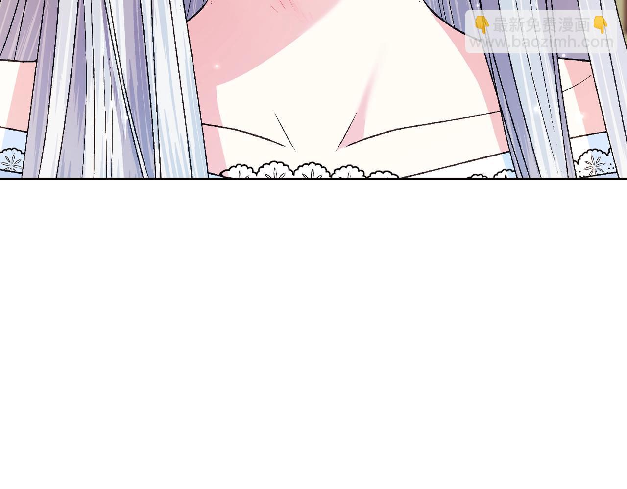 爸，這個婚我不結！ - 第73話 被發現了(3/5) - 4