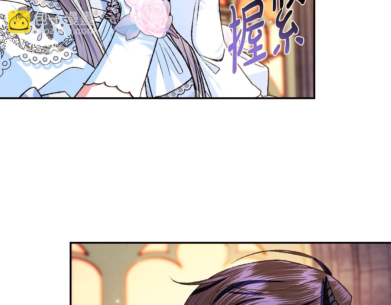 爸，這個婚我不結！ - 第73話 被發現了(3/5) - 6