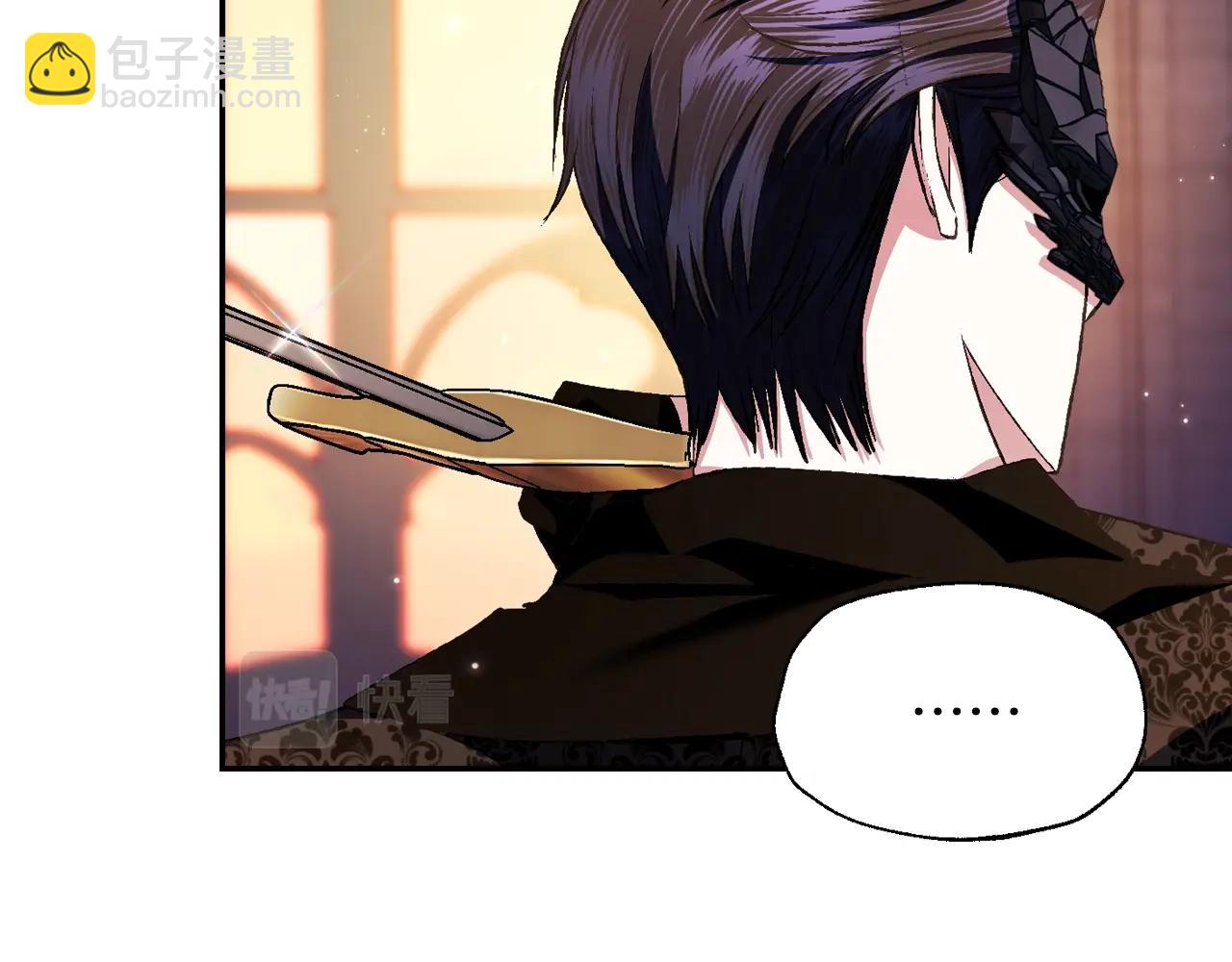 爸，這個婚我不結！ - 第73話 被發現了(4/5) - 5