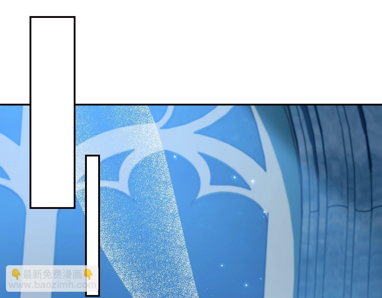 爸，這個婚我不結！ - 第73話 被發現了(4/5) - 4