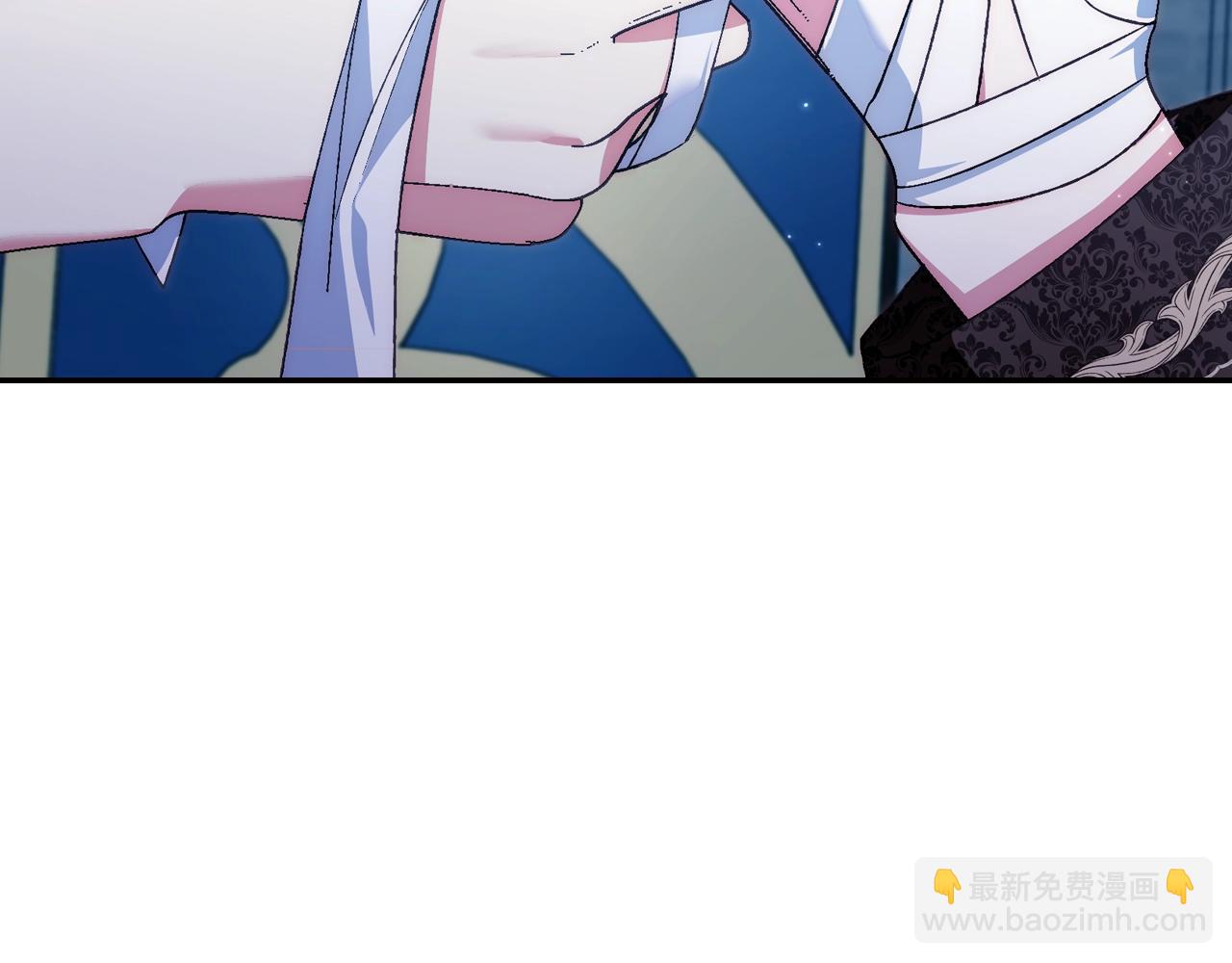 爸，這個婚我不結！ - 第73話 被發現了(4/5) - 6